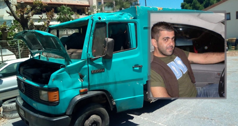 Ενοχος ξανά ο εργοδότης του Μανώλη Αφράτη – Δικαίωση για το εργατικό δυστύχημα με το φονικό φορτηγό