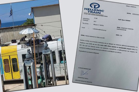 Μία… φωτογραφία καταργεί τα δρομολόγια του Προαστιακού