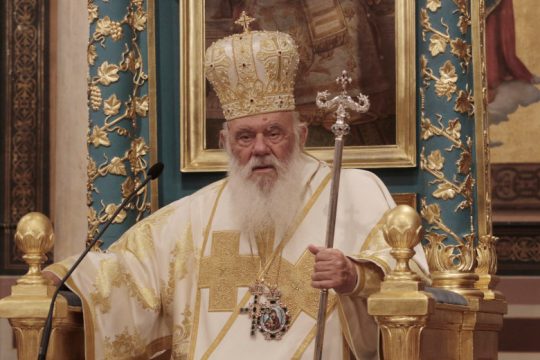 Στο νοσοκομείο μετά από αδιαθεσία ο Αρχιεπίσκοπος Ιερώνυμος