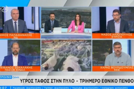 Προβοκάτσια δημοσιογράφου για επαναπροωθήσεις και πληρωμένη απάντηση Ηλιόπουλου [βίντεο]