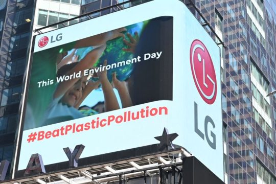 LG: Δεσμεύεται για τη μετάβασή της σε ανανεώσιμες πηγές ενέργειας