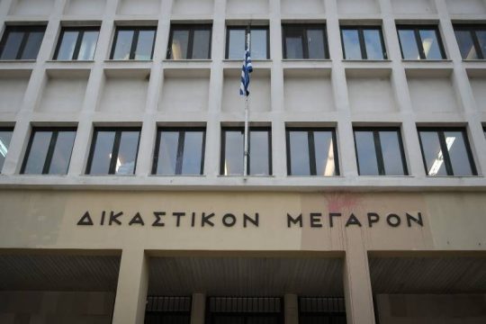Δικαστικό Μέγαρο Ιωαννίνων