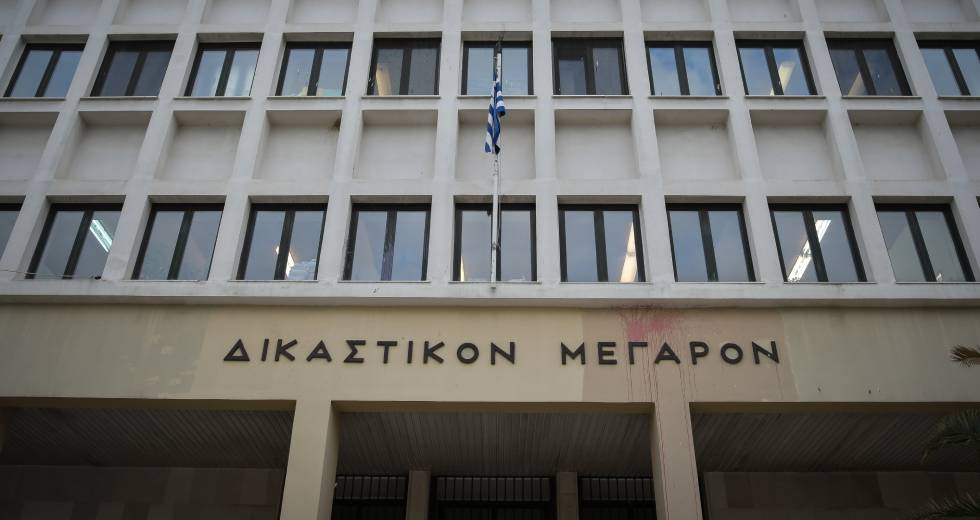 Δικαστικό Μέγαρο Ιωαννίνων