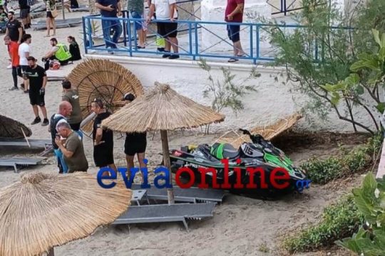 Σοκαριστικό ατύχημα με τζετ σκι στην Κύμη