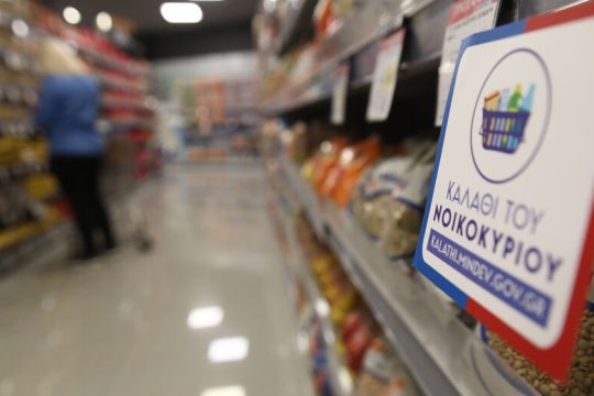 Market Pass: προς παράταση με λιγότερους δικαιούχους