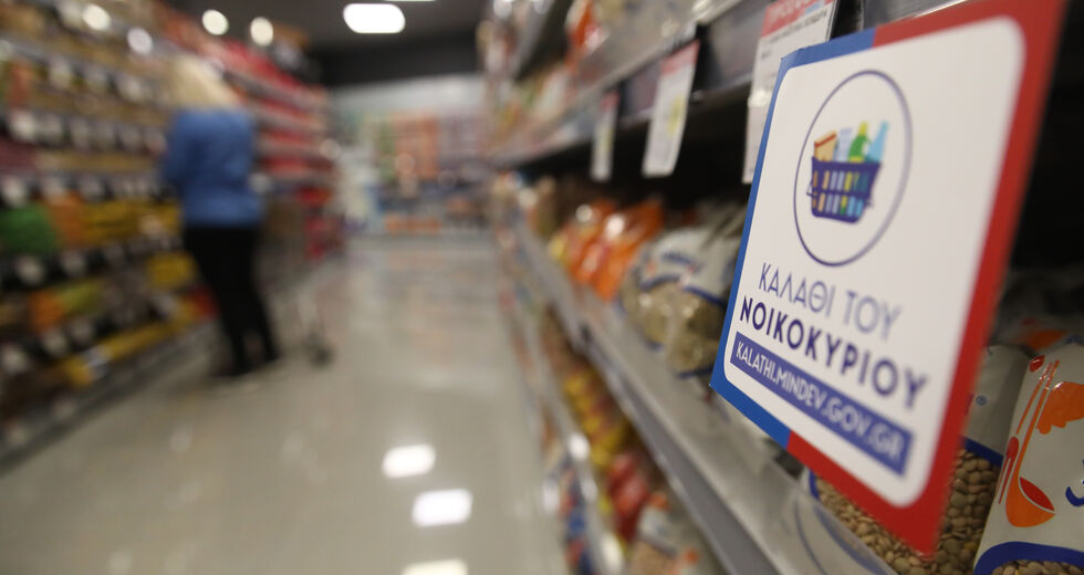 Market Pass: προς παράταση με λιγότερους δικαιούχους