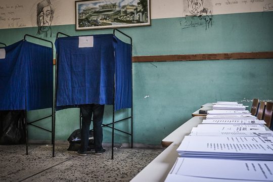 Ειδική εκλογική άδεια: Πώς χορηγείται στον ιδιωτικό τομέα