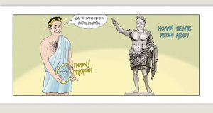 Το τελευταίο τέλος του κόσμου 10.06.2023