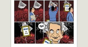 Το λεξικό της κρίσης 17.06.2023