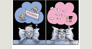 Πολιτικώς ανορθόδοξα 10.06.2023