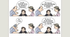 Πολιτικώς ανορθόδοξα 02.06.2023