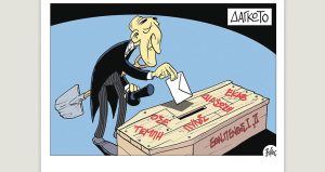 Πολιτικώς ανορθόδοξα 24.06.2023