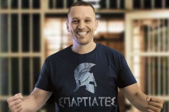Ο σκιώδης αρχηγός των Σπαρτιατών αποκαλύφθηκε