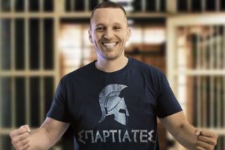 Εξηγήσεις