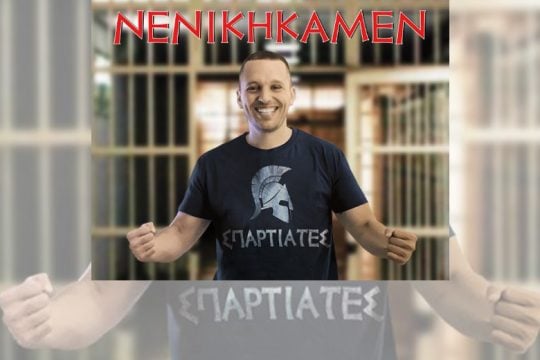 «Σπαρτιάτες», δηλαδή Κασιδιάρης