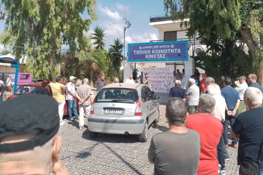 Κινητοποίηση διαμαρτυρίας στην Κινέτα μετά την απόσυρση γιατρού