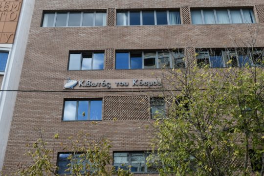 Κιβωτός του Κόσμου: Η πρώτη απάντηση του πατέρα Αντωνίου για τα κακουργήματα