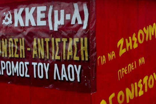 25η Ιούνη: το… τέλος της Ιστορίας;