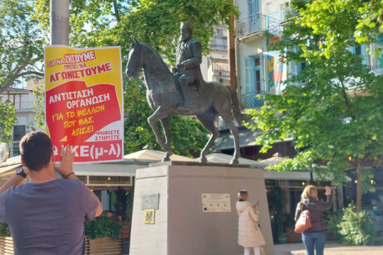 Πήρε σειρά η Περιφέρεια Αττικής και μοιράζει πρόστιμα