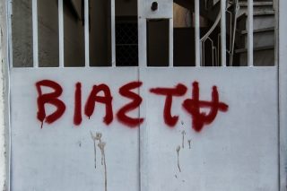 H 12χρονη αναγνώρισε τον παιδόφιλο