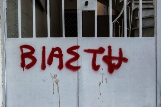 H 12χρονη αναγνώρισε τον παιδόφιλο