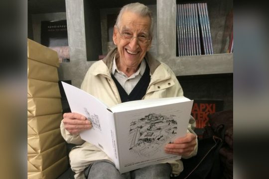Ο αρχιτέκτονας που εξύψωσε την έννοια του «δημόσιου χώρου»