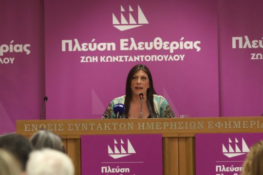 Η απάντηση της Κωνσταντοπούλου στον Κουτσούμπα