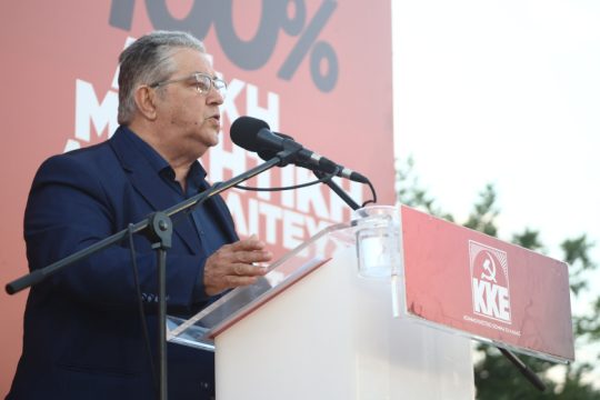 Κουτσούμπας: Τον Μάιο έγινε ένα βήμα, πάμε δυνατά