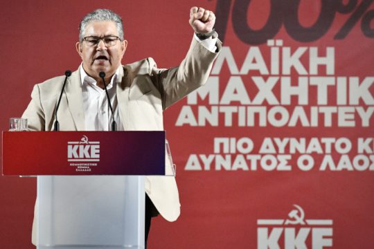 Κουτσούμπας: Να γεμίσει η κάλπη με τα κόκκινα ψηφοδέλτια