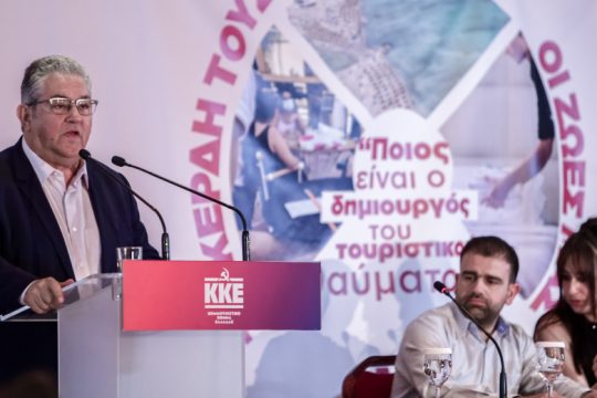 Κουτσούμπας: «Τώρα είναι η ώρα για τη μέγιστη συσπείρωση στο ΚΚΕ»
