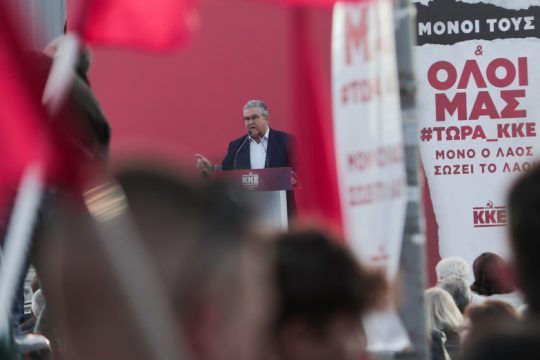 Η ομιλία του Δ. Κουτσούμπα στο Σύνταγμα [LIVE]