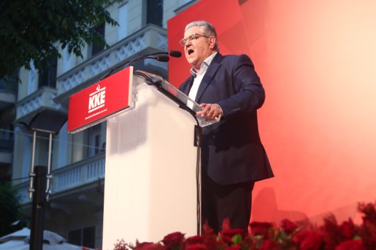 Κουτσούμπας: Δυνατό ΚΚΕ για τους αγώνες του λαού