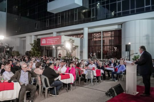 ΚΚΕ: κάλεσμα σε παλιούς και νέους ψηφοφόρους