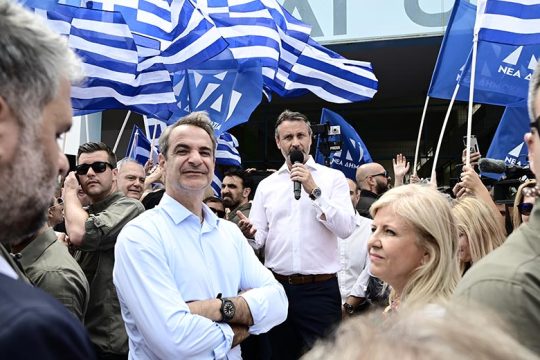 «Χαρούμενοι εργαζόμενοι»