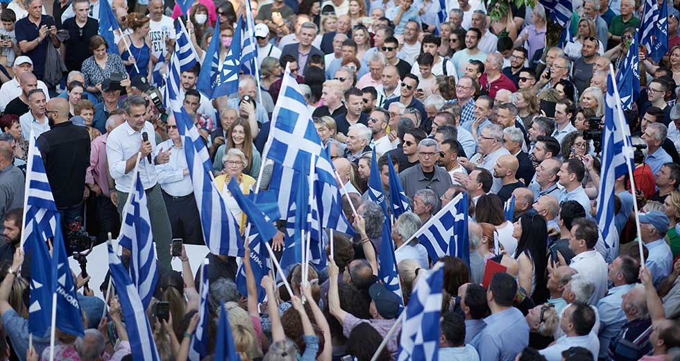 Οσοι επιθυμούν