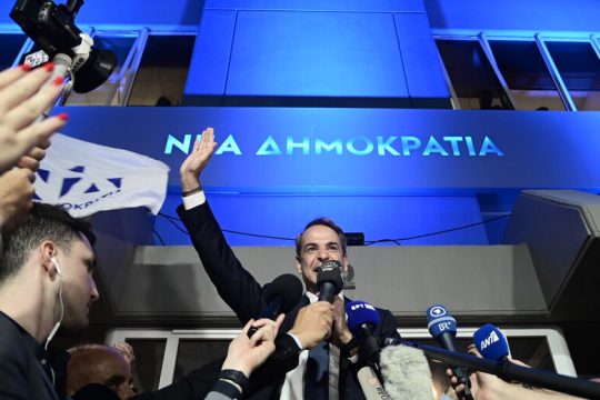 Δεξιά σήμερα; Σαν άλλοτε