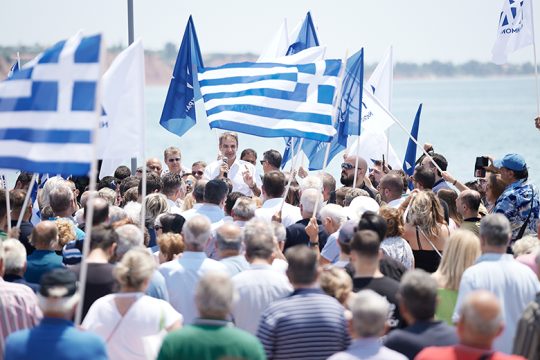 Ο λαός της Δεξιάς