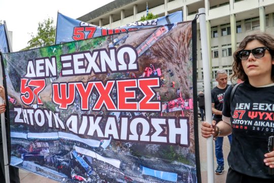 Τέμπη: Αναπάντητα παραμένουν τα ερωτήματα των συγγενών