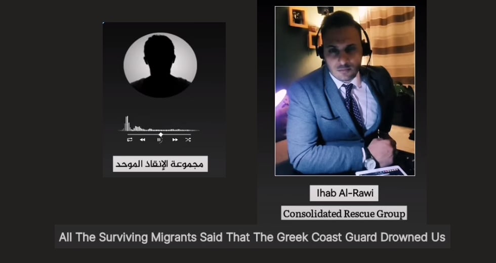 «Μας βούλιαξε το Λιμενικό»
