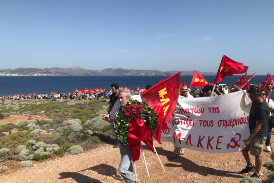 Μ-Λ ΚΚΕ: Τάξη και πατρίδα!