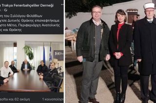 Ο περιφερειάρχης και το τουρκικό Προξενείο