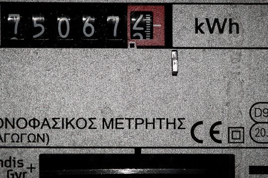 «Εφοδοι» της Επιτροπής Ανταγωνισμού για τους «έξυπνους μετρητές»