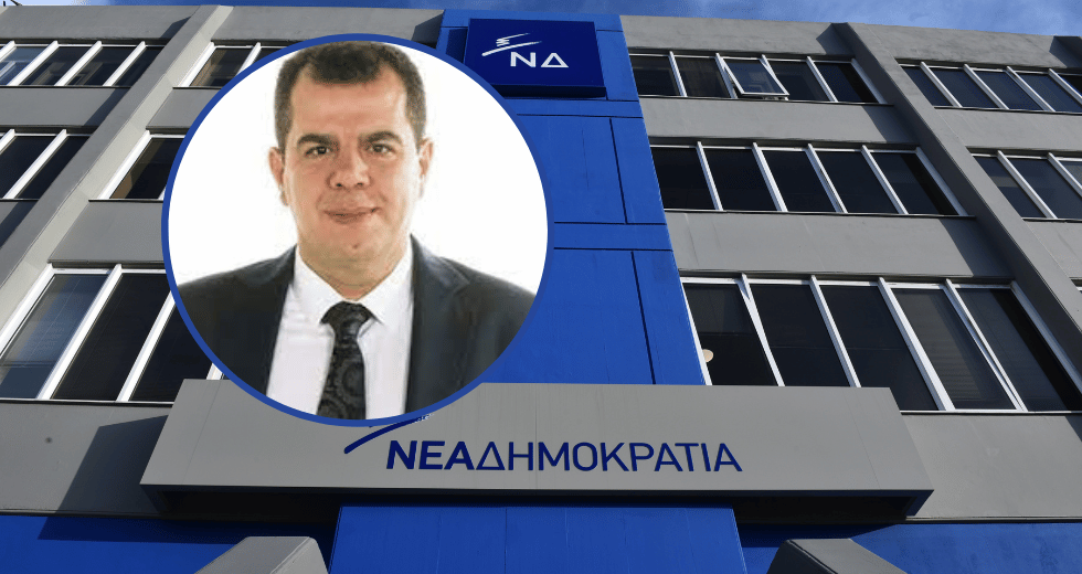 Παραιτήθηκε ο υποψήφιος της Ν.Δ. στη Ροδόπη, μετά τις αποκαλύψεις Τσίπρα