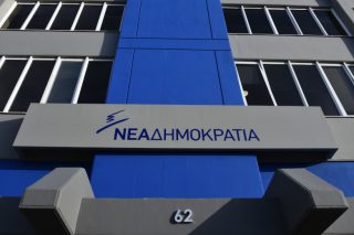 Αναλυτικά οι 150 που εκλέχθηκαν στην Πολιτική Επιτροπή της ΝΔ – Στις πρώτες θέσεις η Ομάδα Αλήθειας