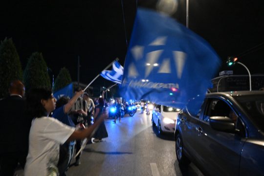 Γαλάζια στελέχη σε… αναμμένα κάρβουνα