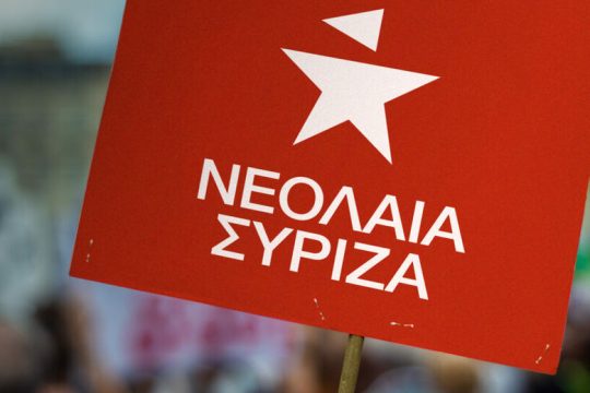 Τραμπούκικη επίθεση σε μέλη της Νεολαίας ΣΥΡΙΖΑ στη Θεσσαλονίκη