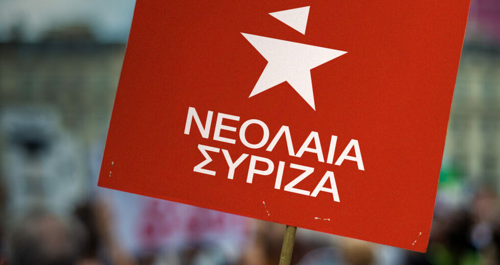 Τραμπούκικη επίθεση σε μέλη της Νεολαίας ΣΥΡΙΖΑ στη Θεσσαλονίκη