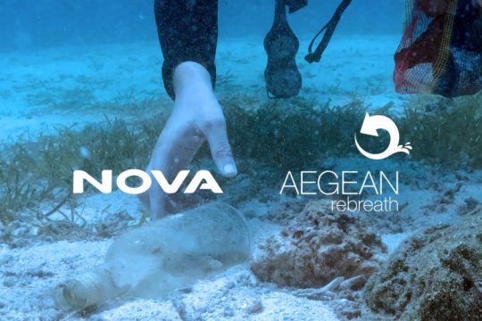Nova: Συνεργασία με την Aegean Rebreath για την προστασία των ελληνικών θαλασσών