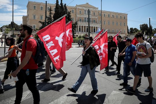 ΟΚΔΕ