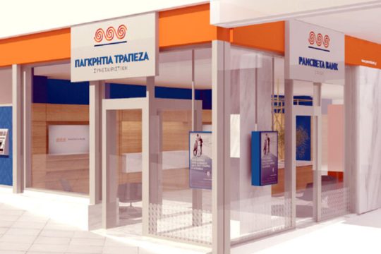 Ενισχύει την πανελλαδική παρουσία της η Παγκρήτια Τράπεζα